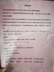 -天津市中心妇产科医院(南开院区)