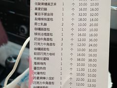 -新侨三宝乐面包店(崇文门店)
