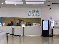 -北京港澳国际医务诊所(王府井大街店)