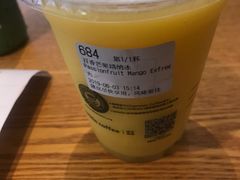 -瑞幸咖啡(广东外经贸大厦店)