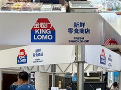 -永旺梦乐城(金银潭店)