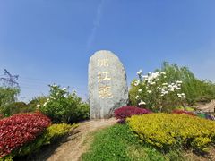 -韩湘水博园