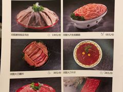 菜单-长嘉·河图火锅(长嘉汇江景旗舰店)