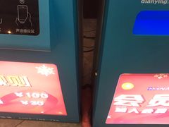 -博纳国际影城(皇庭店)