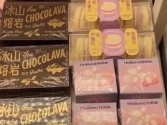 -好利来(大港店)