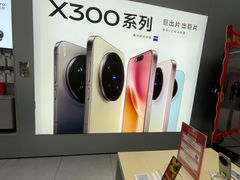 -vivo官方授权体验店(朝阳合生汇店)