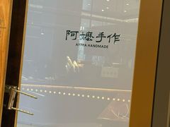 -龙湖重庆时代天街