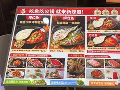 -新辣道鱼火锅(龙旗广场店)