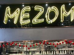 -Mezomd曼索蒂西班牙餐厅(广粤店)