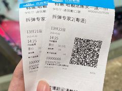 -万达广场(东莞厚街店)