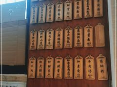 -万寿斋(山阴路店)