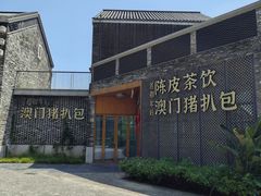 -江门古劳水乡旅游区