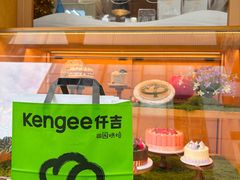 -仟吉·ART FARM主题店(菱角湖万达店)