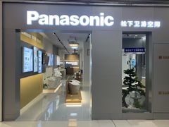 -家饰佳(宜山路店)