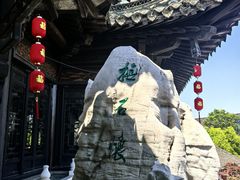 -口岸雕花楼