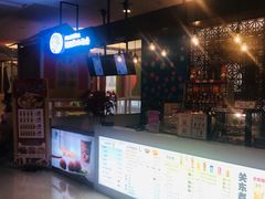 -汤连得温泉馆(宝山店)