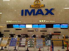 -万达影城(廊坊万达广场激光IMAX店)
