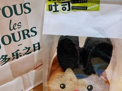 -多乐之日(西直门店)