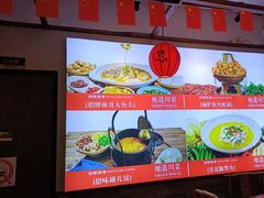 -川流不息·地道川菜·小龙虾(新松江路店)