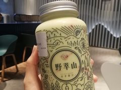 -野萃山·潮汕厚果汁(十亩地店)