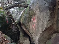-云洞岩风景区