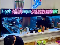 -Kpasta韩式意大利面