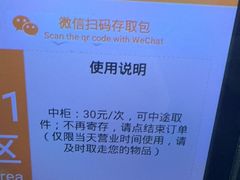 -北京西山滑雪场