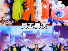 -沉浸北京·团建旅行·密室剧本杀·年会会议轰趴拓展
