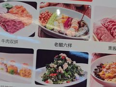 -磁州卤面·邯郸地方菜(复兴区店)