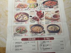 -大碗先生(沙湾天虹店)