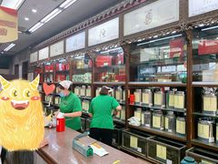 -张一元(总店)