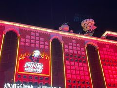 -新疆国际大巴扎