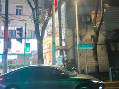 -东方亚克西餐厅(西康路店)