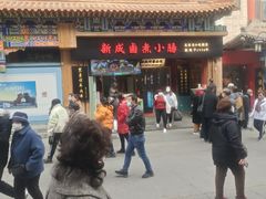 -前门张记涮肉(前门店)