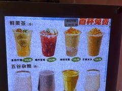 -皇室假期美食水疗会(春风路店)