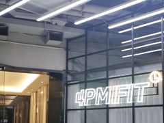 -LA合时健身4PMFIT(花桥旗舰店)
