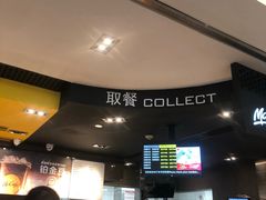 -麦当劳(皇岗路店)