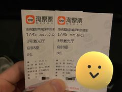 -博纳国际影城(皇庭店)