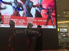 -永旺梦乐城(常熟新区店)