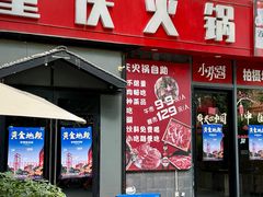 -中粮·祥云小镇