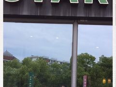 -星巴克(湖州凤凰时代广场店)