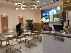 用餐区-7分甜(尹山湖歌林公园店)