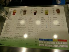 -1点点(温州府前店)