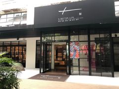 门面-T館·花园艺术餐厅