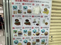 -珍妮曲奇聪明小熊(尖沙咀店)