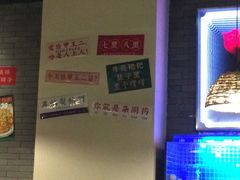 -湘里乡亲甲王二老店