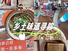 -关氏饮食店