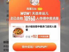 -赵小姐丨新中餐(曲江店)