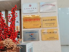 -上海崧泽遗址博物馆