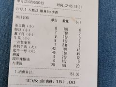 -北门涮肉·铜锅涮肉(南锣鼓巷店)